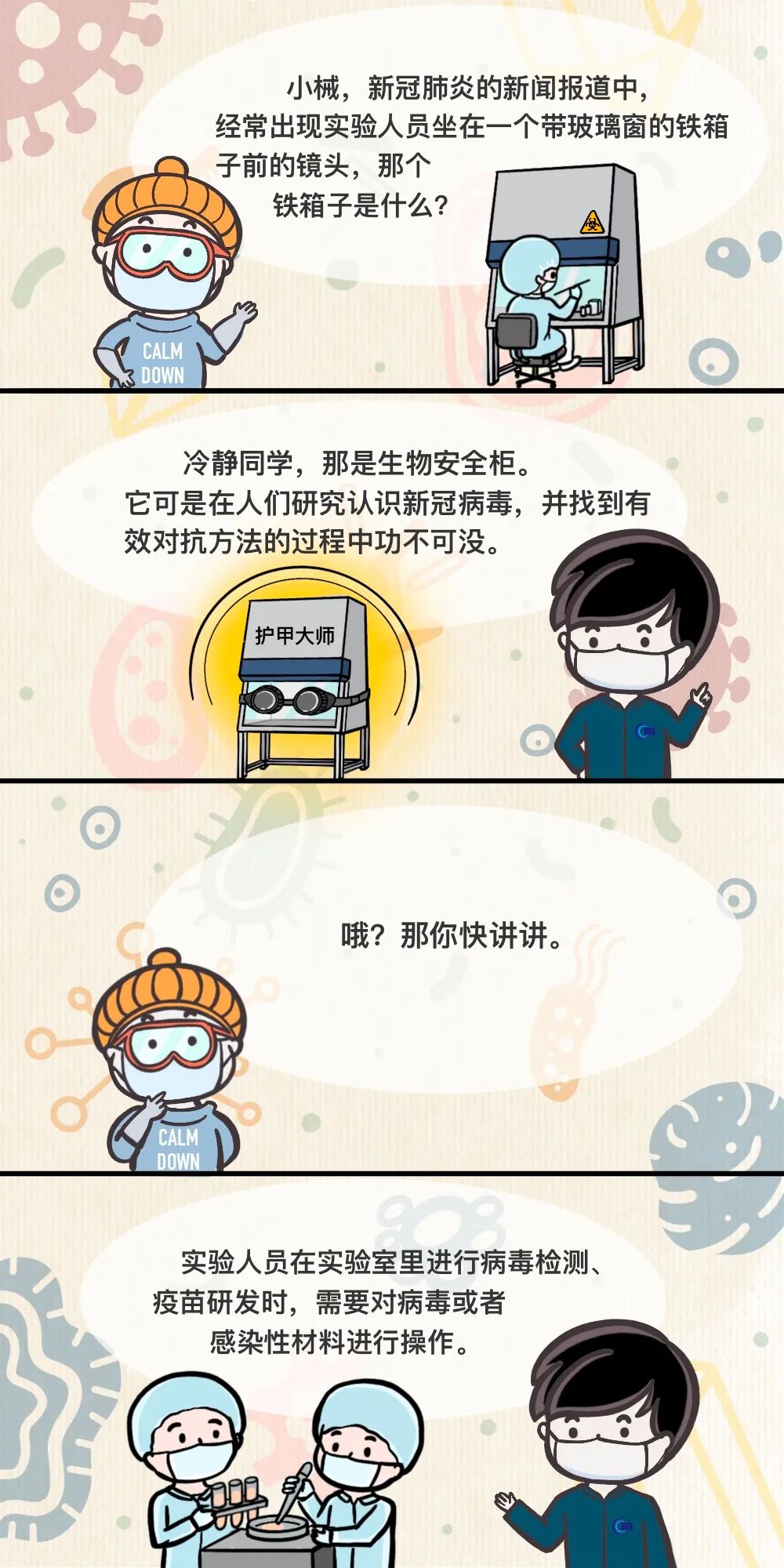 微信图片_20220421144908.jpg