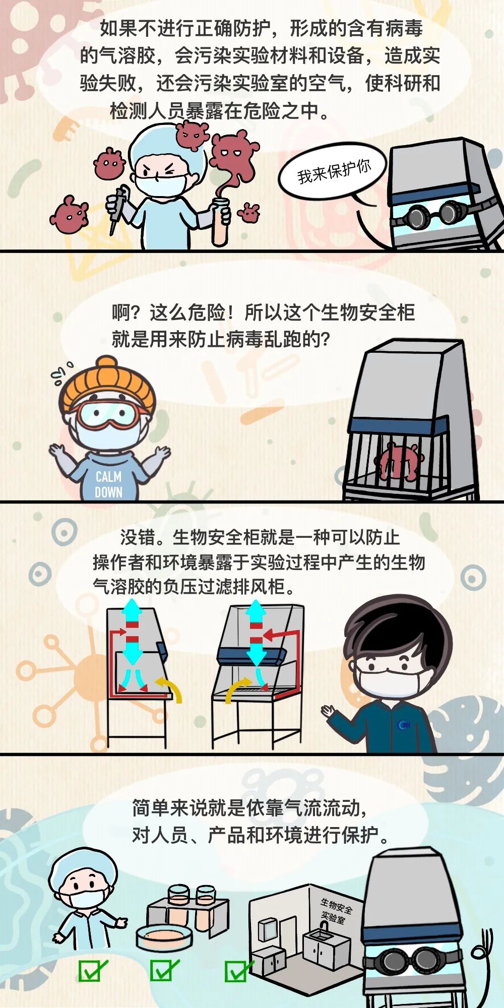 微信图片_20220421144936.jpg