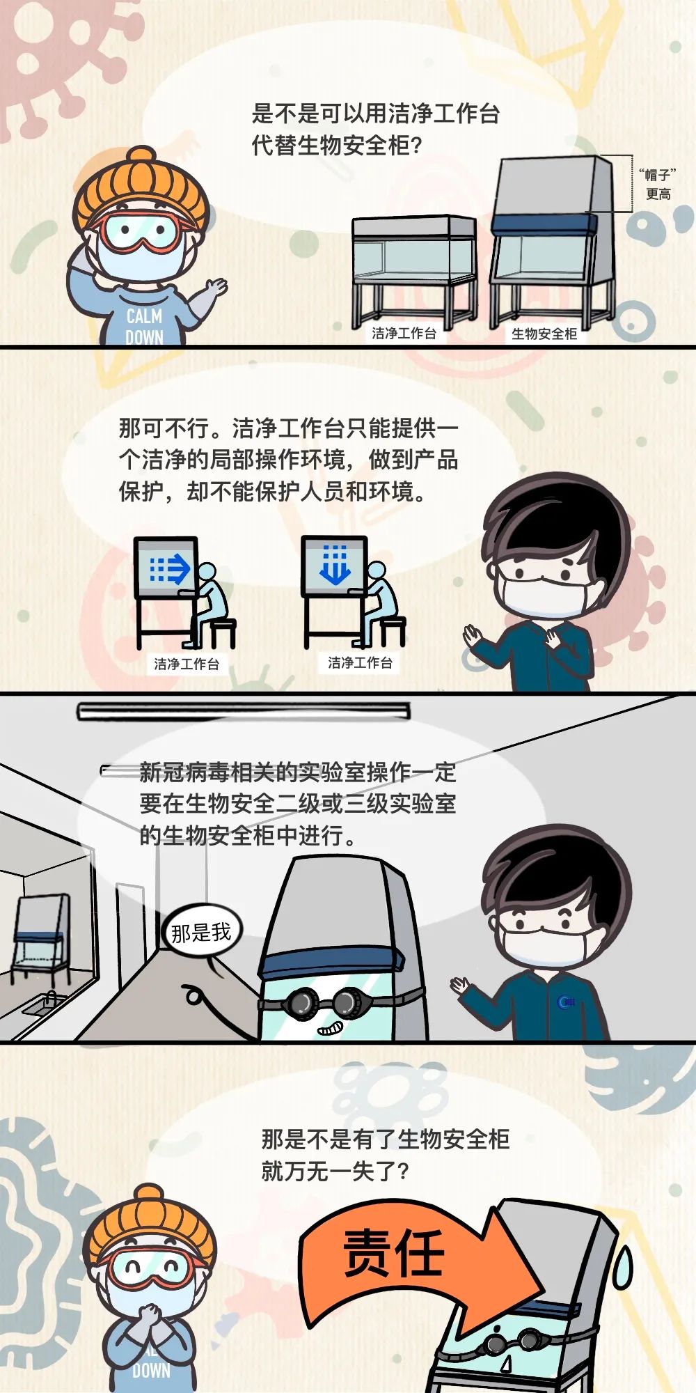 微信图片_20220421145014.jpg
