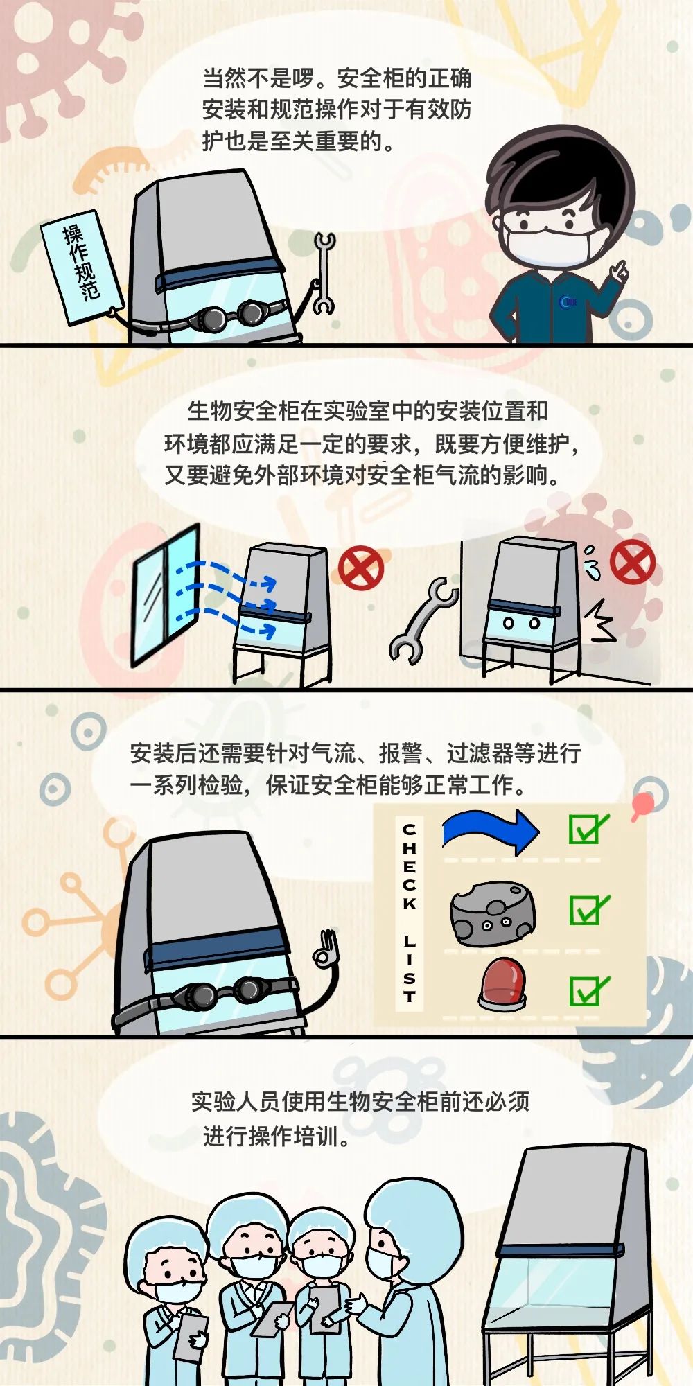 微信图片_20220421145041.jpg